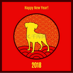 新年快乐插图图片_2018 年新年快乐，海报描绘了狗在