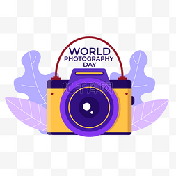黄色相机PNG图片_黄色摄像机植物世界摄影日