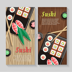 白色的筷子的图片_日本食品插图网页横幅日本寿司日