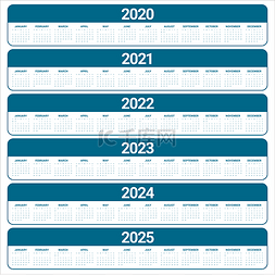 矢量2023图片_年份 2020 2021 2022 2023 2024 2025 日历