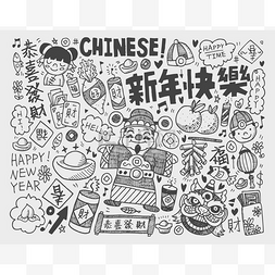 涂鸦中国新年背景