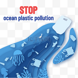 环保塑料环保图片_手工剪纸海洋塑料垃圾污染