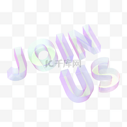 joinus玻璃彩色字体