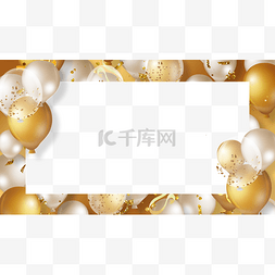 传统边框传统图案图片_生日快乐卡通金色气球边框