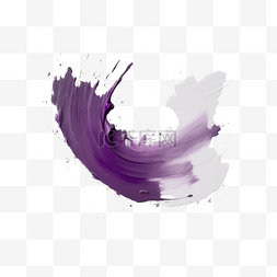 油画简单透明背景笔触紫色