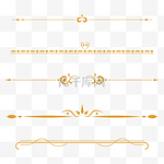 欧式装饰线分割线金色分割线