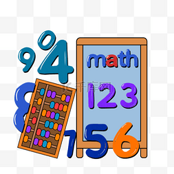 数学剪贴画卡通风格数字黑板算盘