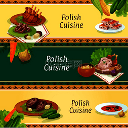 波兰美食餐厅菜单横幅设置有传统