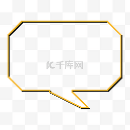 极简橙色像素对话框