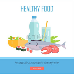 健康食品概念网页横幅插图..健康