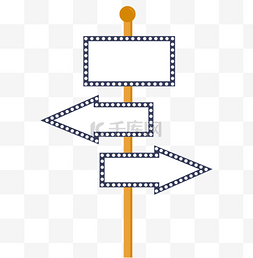 标识牌指示牌指引导航路线提示标