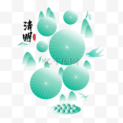 渐变风清明节