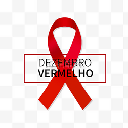 预防艾滋公益图片_巴西红色十二月黑色质感