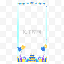水彩蛋糕边框图片_蓝色水彩生日instagram故事边框