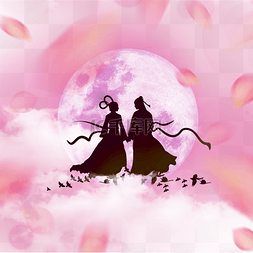 七夕情侣剪影图片_七夕光效粉红色花卉月亮背景的情