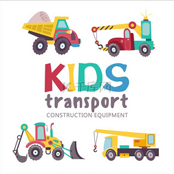 车卡通图片_儿童交通工具集合。