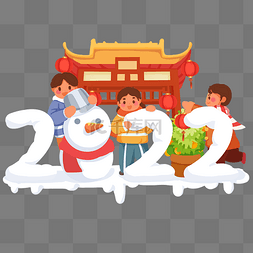 2022happynewyear图片_2022元旦新年快乐堆雪人