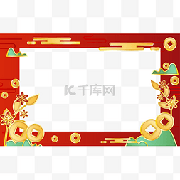 春节视频边框素材图片_新年喜庆立体感边框