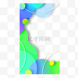 白色线条背景透明图片_抽象渐变流体instagram边框分享故事