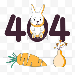 动物互联网网页故障404插画
