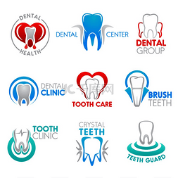 牙科诊所和牙齿健康中心图标集。