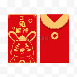 春节封面图片_新年春节兔年红包