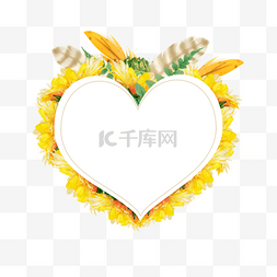 花卉心形图片_心形向日葵羽毛花卉边框