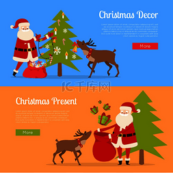 蓝色与橙色图片_圣诞装饰和礼物与圣诞老人在不同