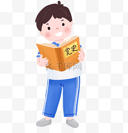 红色革命书图片_学生读书学党史