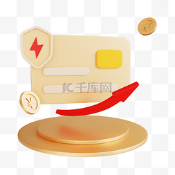 银行卡元素图片_3D融理财组合金币箭头银行卡