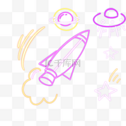 紫色霓虹外太空火箭