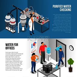 等距水平横幅设置有水净化过程并