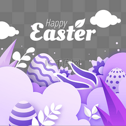 紫色质感彩蛋剪纸风格复活节兔子