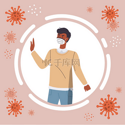 白色冠状病毒图片_戴着医用防护面罩的男子在流感流