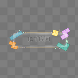 游戏ui框图片_俄罗斯方块清新毛玻璃边框标题框