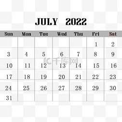 2022年七月灰色日历