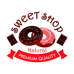 甜点店招牌图片_甜品店的甜点标志甜甜圈和巧克力