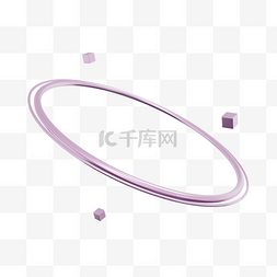 3DC4D立体紫色环形圆圈