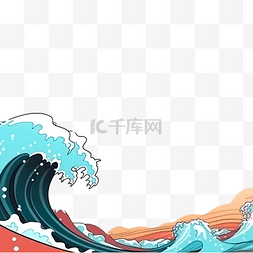 手绘插画浪花图片_卡通手绘海浪浪花