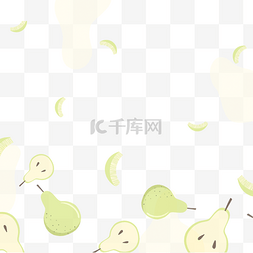 瓜果卡通图片_可口美味的梨子水果边框