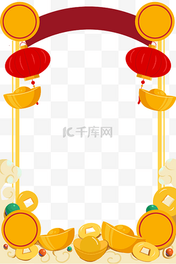 新年春节红灯笼元宝