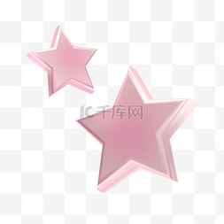 3D金属贴纸粉色五角星