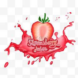 草莓汁图片_喷溅草莓汁