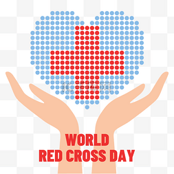 世界红十字日呵护生命
