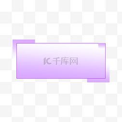 浅渐变图片_浅紫色潮流浅色渐变弥散边框