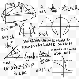 英文手写签名图片_几何函数计算数学题