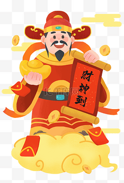 春节财神爷图片_新年春节财神财神爷恭喜发财