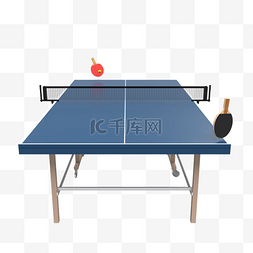 立体运动器材图片_运动项目器材乒乓球