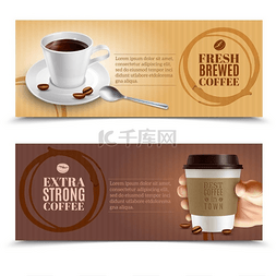 素材广告条图片_咖啡横条套装新鲜咖啡水平逼真横