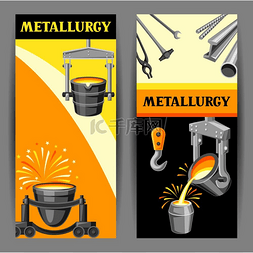 冶金行业图片_冶金横幅设计。